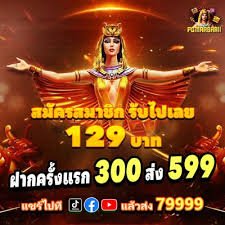 ar999 Crash Games